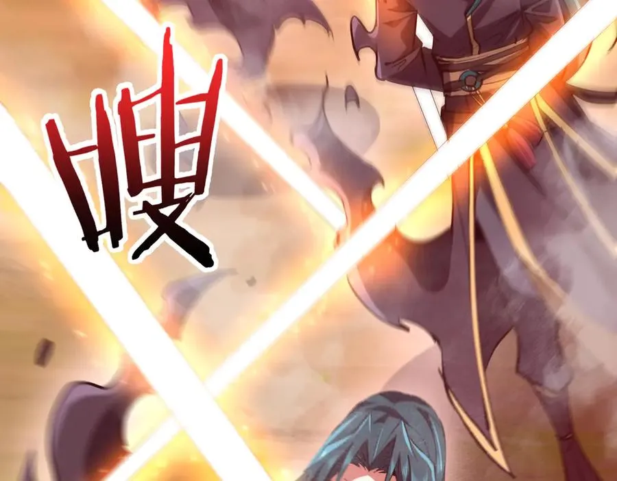 第32话 清理门户 第59页