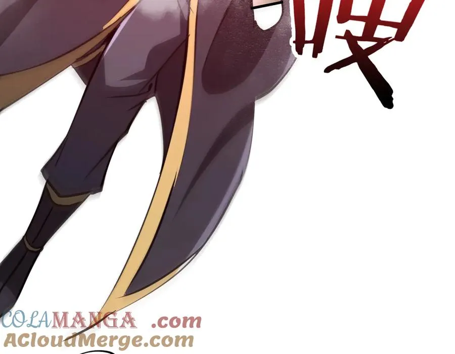 第32话 清理门户 第61页