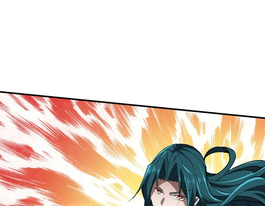 第32话 清理门户 第64页