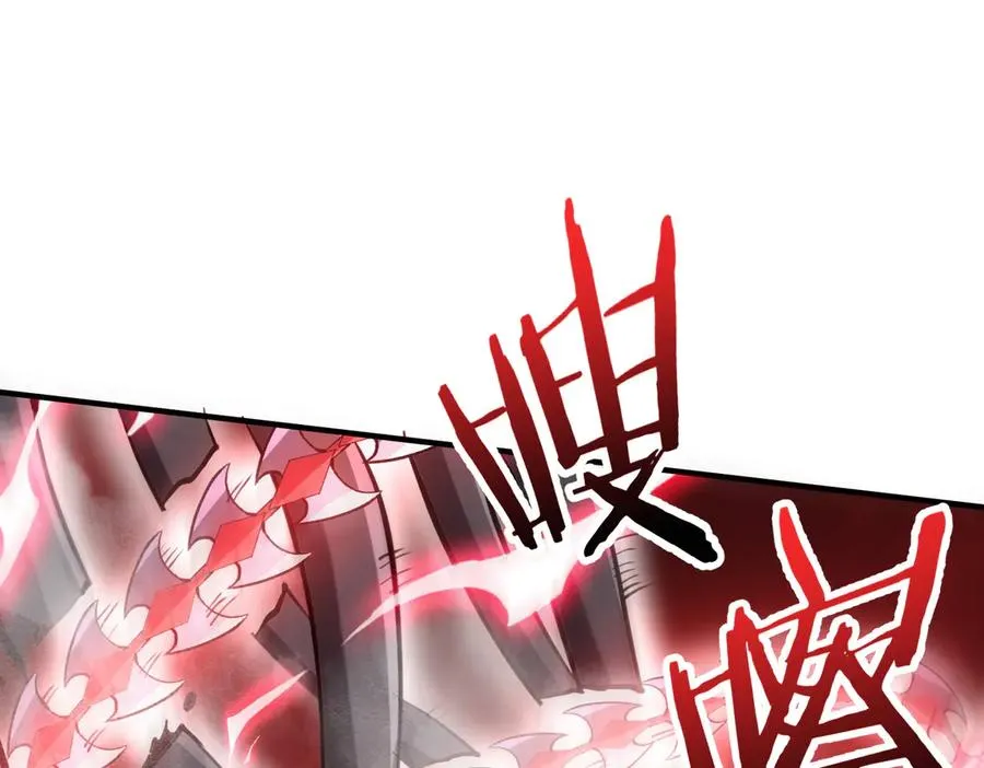 第32话 清理门户 第66页