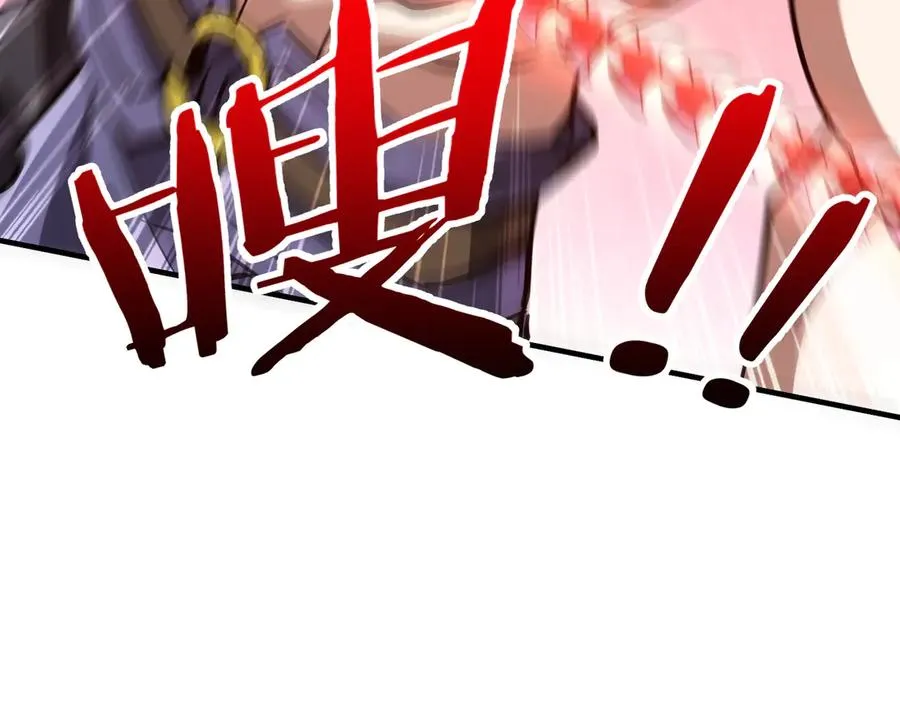 第32话 清理门户 第80页