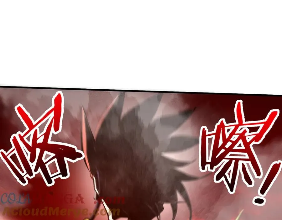 第32话 清理门户 第81页