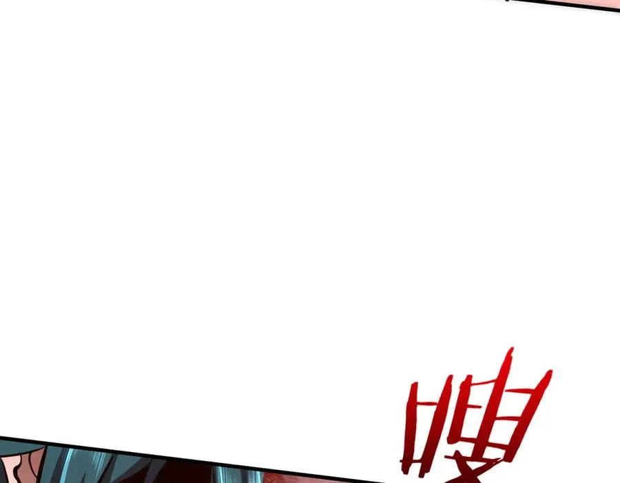 第32话 清理门户 第83页