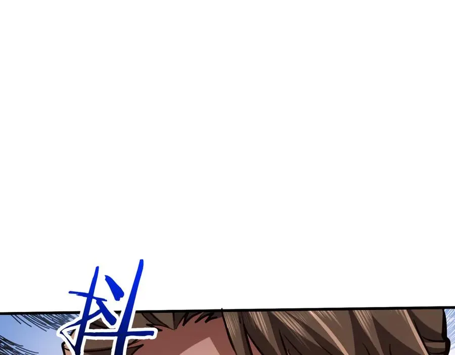 第32话 清理门户 第86页