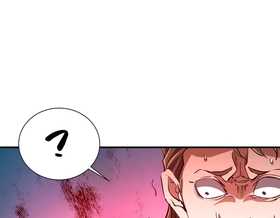 第32话 清理门户 第106页