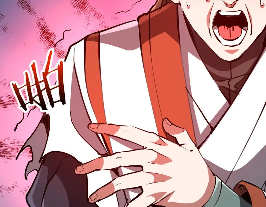 第32话 清理门户 第107页