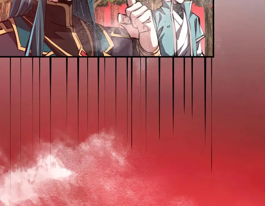 第32话 清理门户 第136页