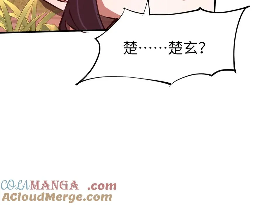 第32话 清理门户 第145页