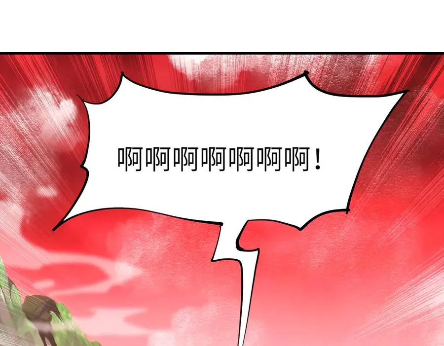 第32话 清理门户 第146页