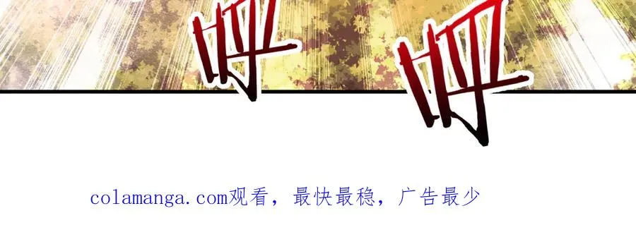 第32话 清理门户 第148页