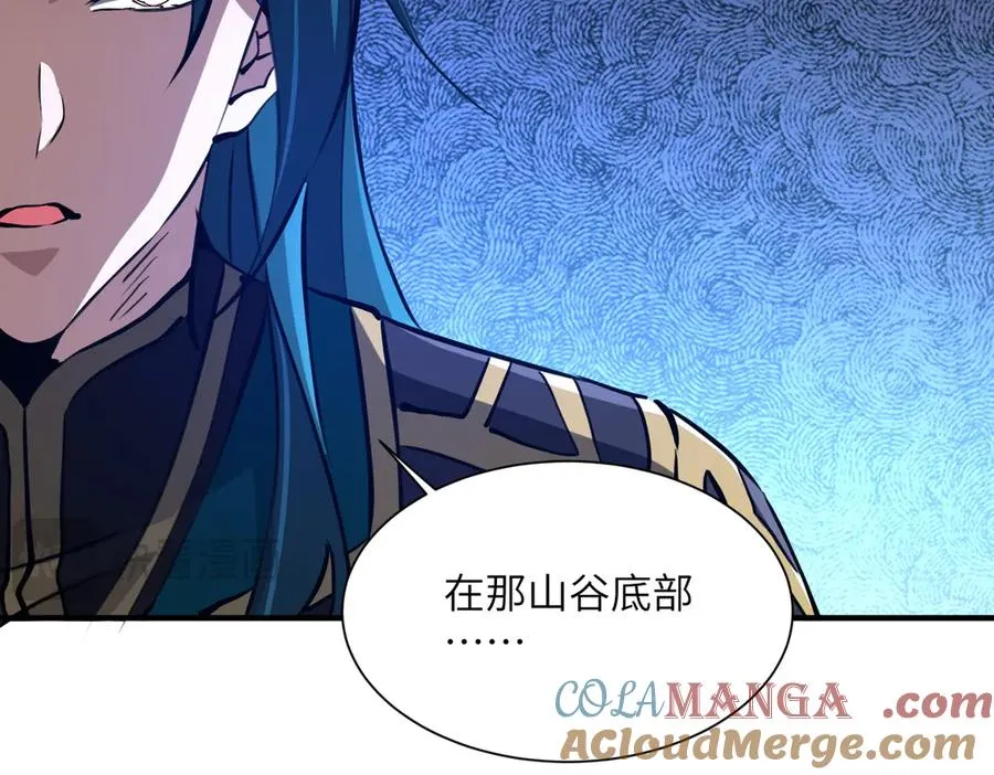 第33话 极品法器 第37页