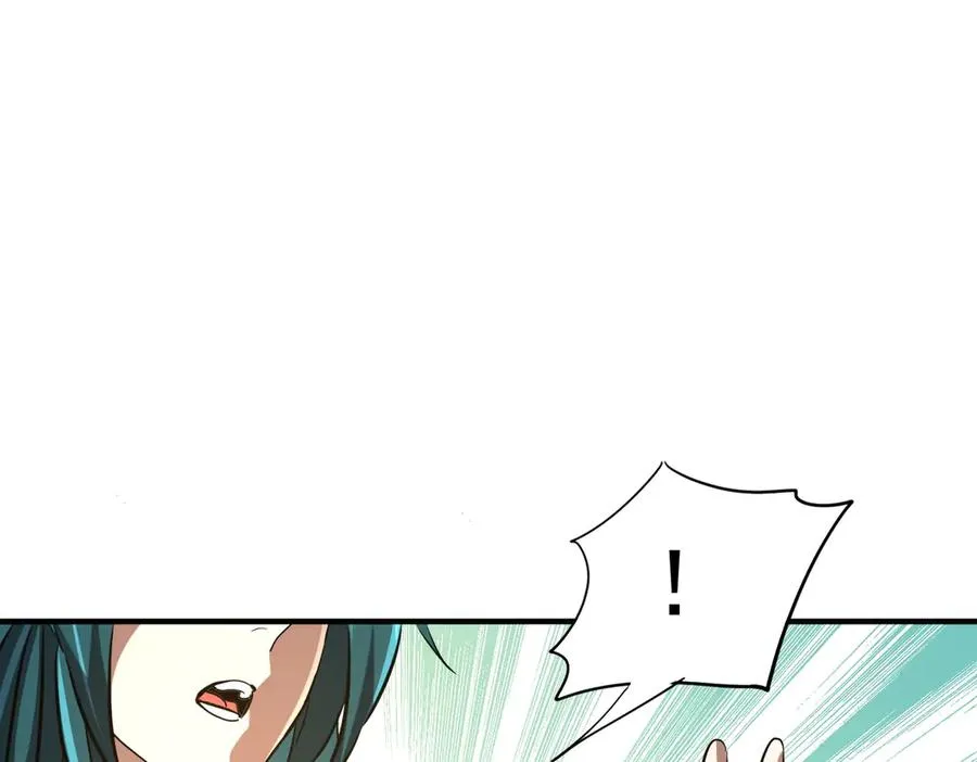 第33话 极品法器 第62页