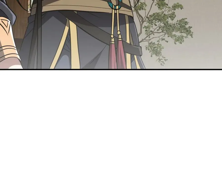 第33话 极品法器 第107页
