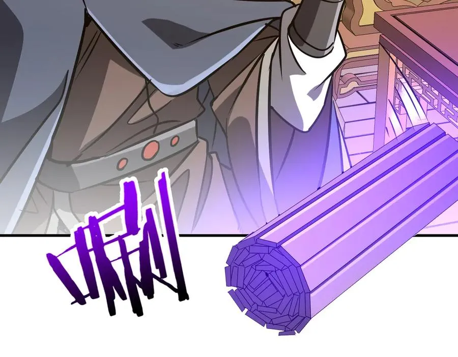 第33话 极品法器 第126页