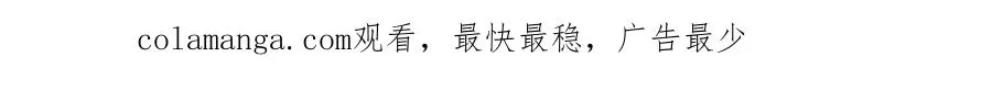 第33话 极品法器 第148页