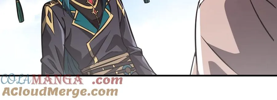 第34话 暗流涌动 第21页