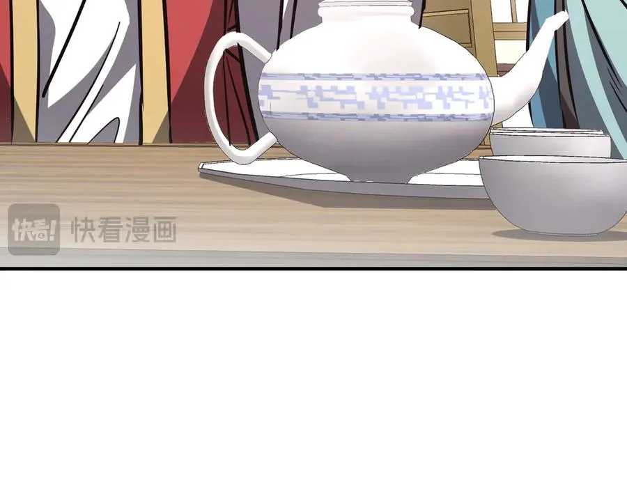 第34话 暗流涌动 第64页