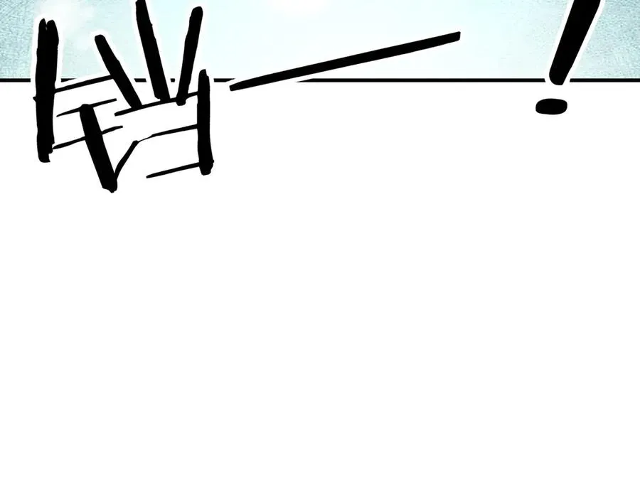 第34话 暗流涌动 第74页