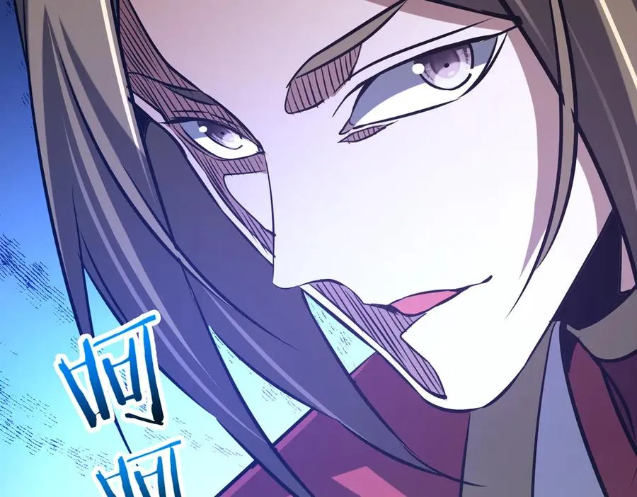 第34话 暗流涌动 第100页