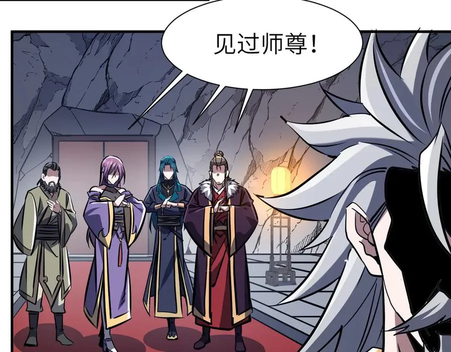 第35话 决战千虫派 第22页