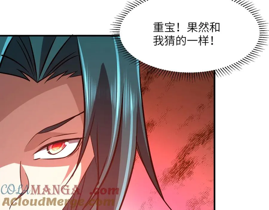 第35话 决战千虫派 第33页