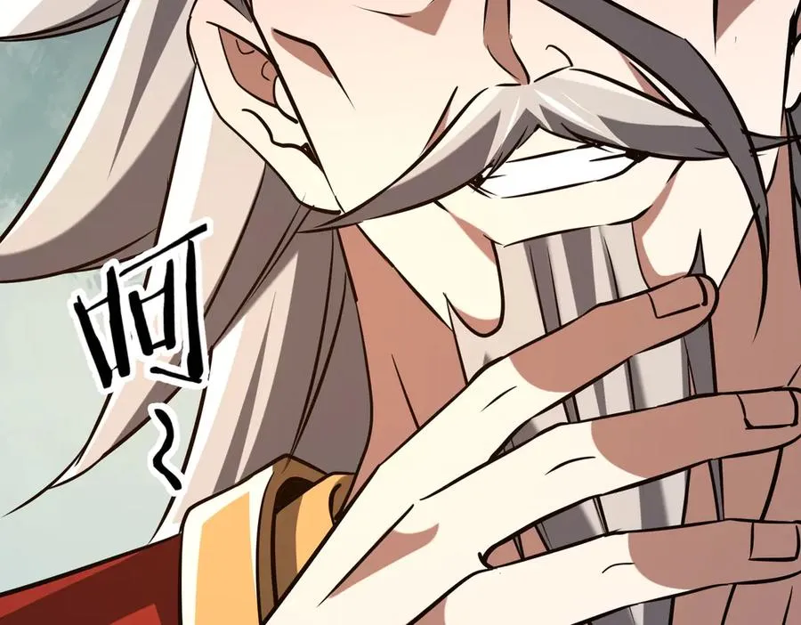 第35话 决战千虫派 第46页