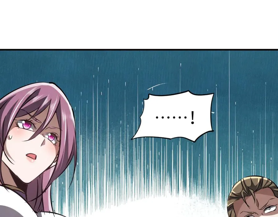 第35话 决战千虫派 第54页