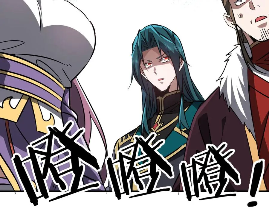 第35话 决战千虫派 第55页