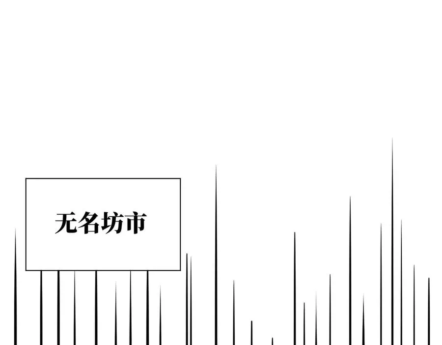 第35话 决战千虫派 第60页