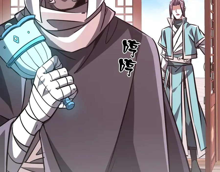 第35话 决战千虫派 第62页