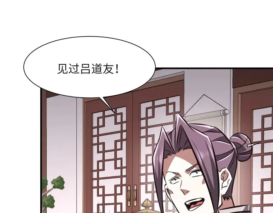 第35话 决战千虫派 第64页