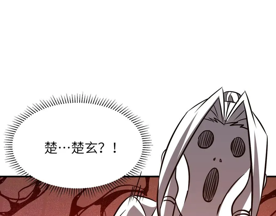 第35话 决战千虫派 第79页