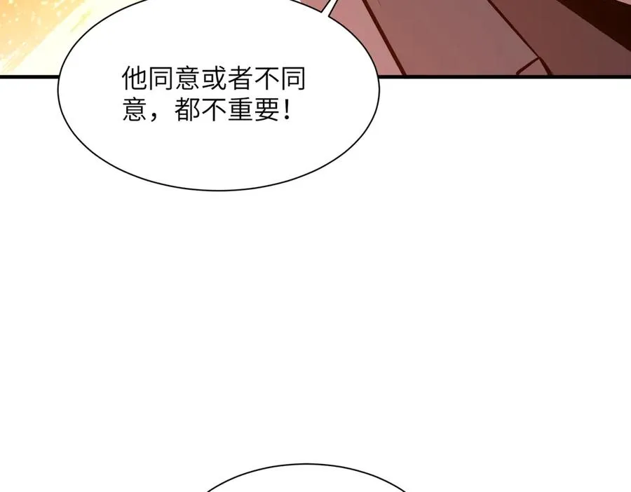 第35话 决战千虫派 第87页