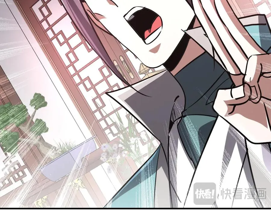 第35话 决战千虫派 第98页