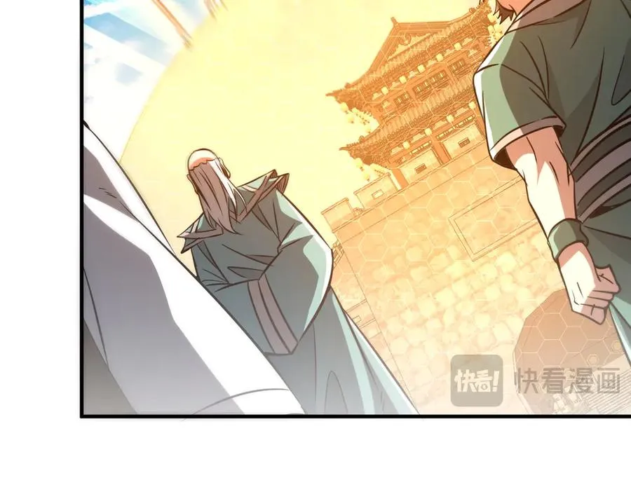 第35话 决战千虫派 第118页