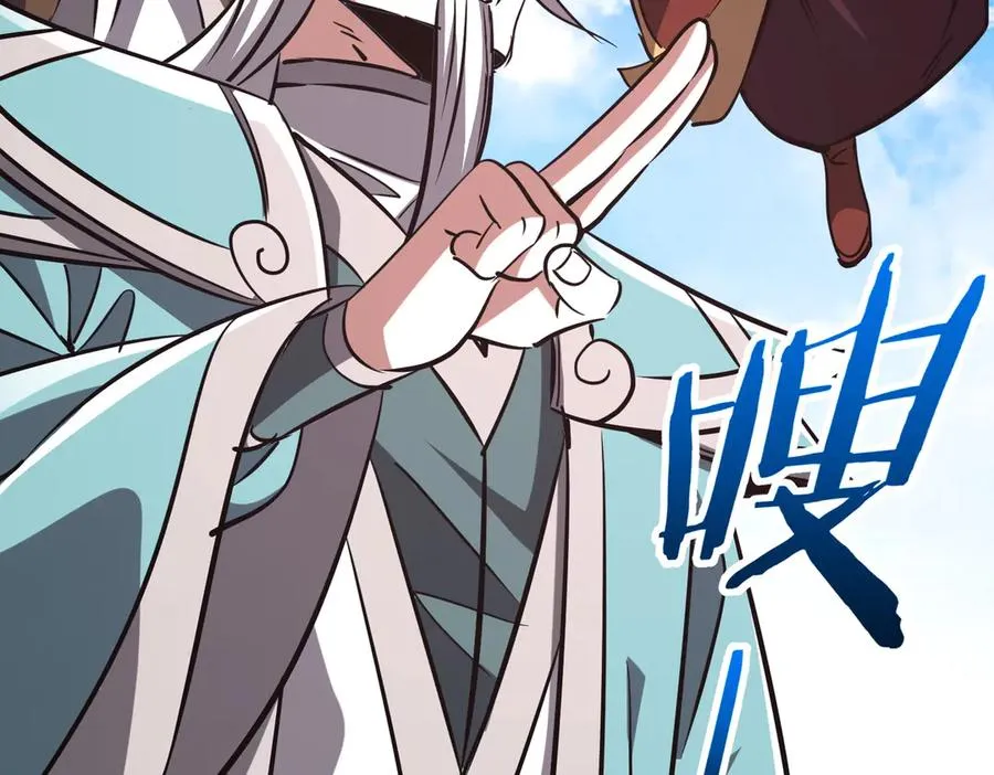 第35话 决战千虫派 第135页