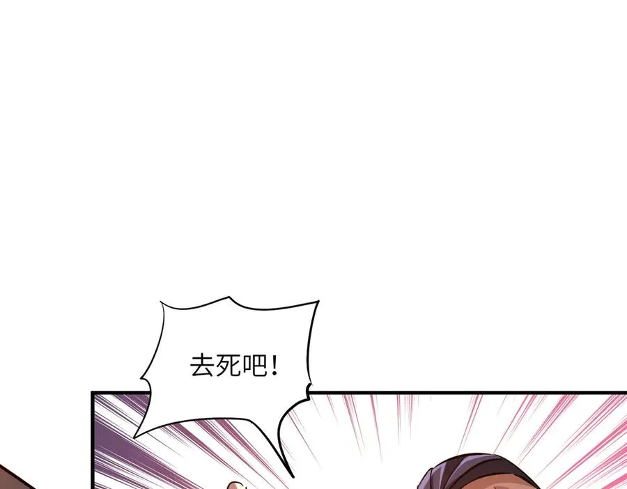 第35话 决战千虫派 第139页