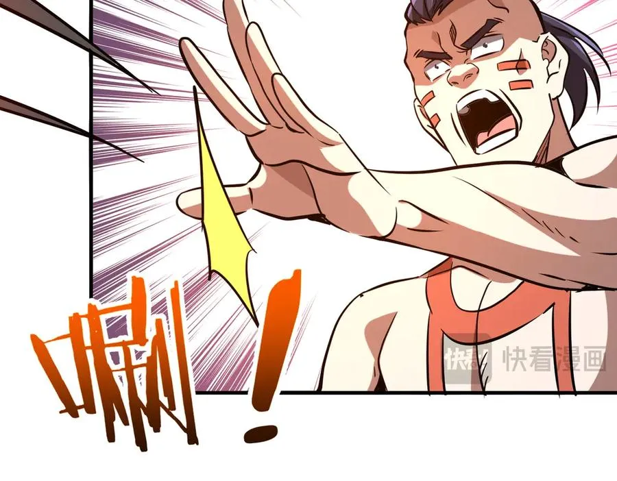 第35话 决战千虫派 第140页