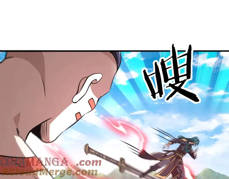 第35话 决战千虫派 第145页