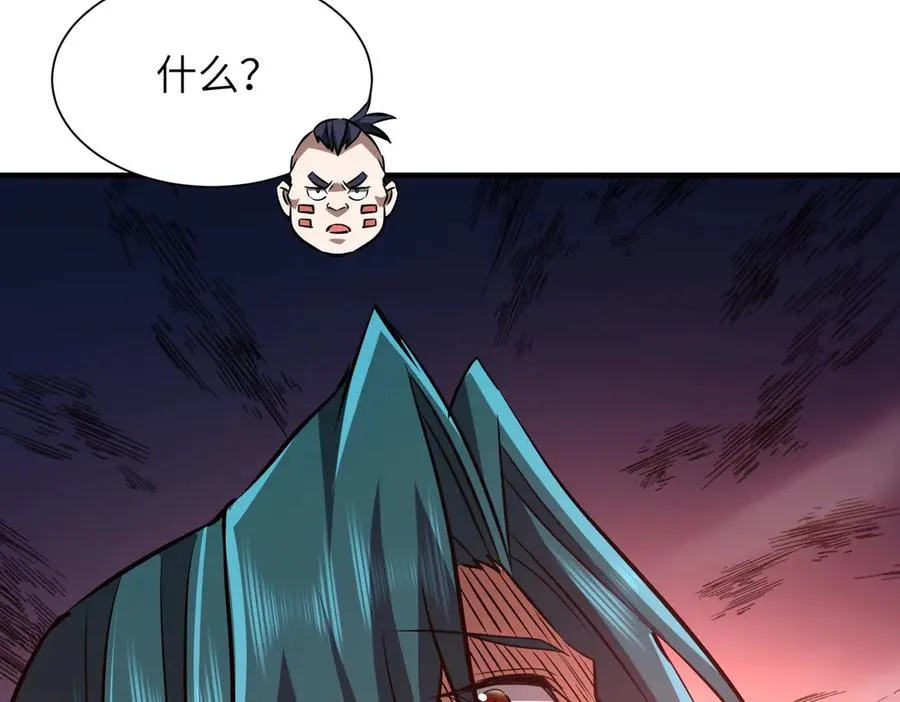 第35话 决战千虫派 第152页
