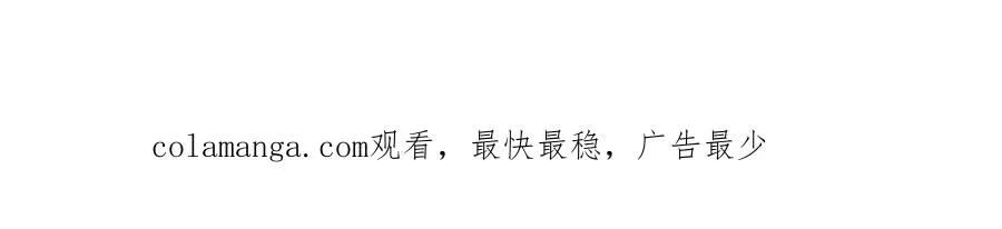 第35话 决战千虫派 第156页