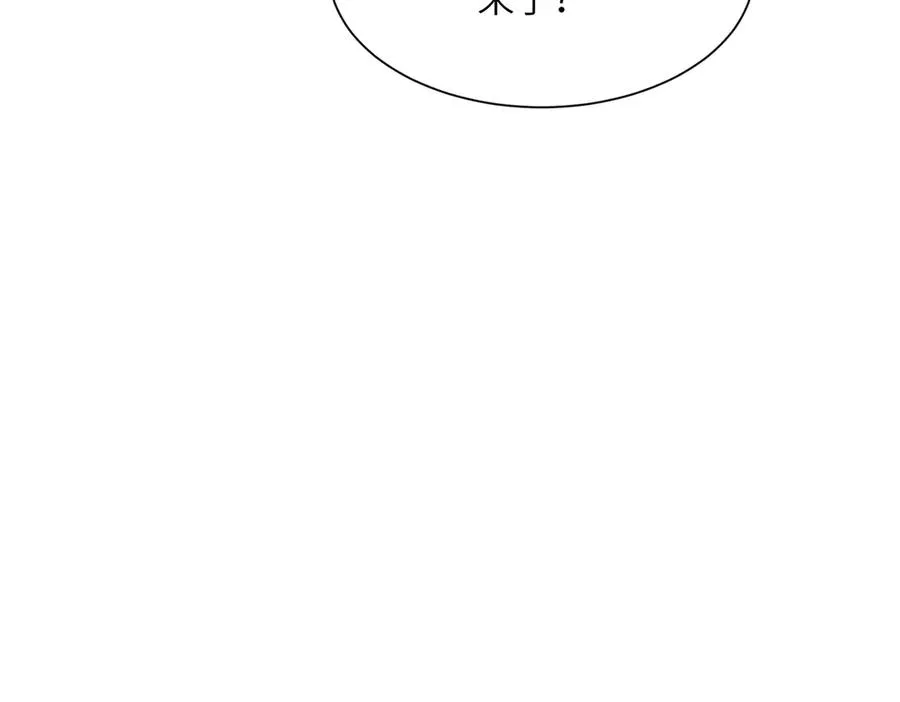 第36话 天印三子 第11页