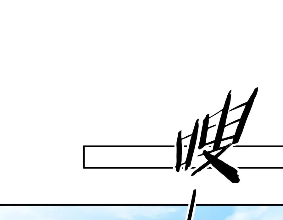 第36话 天印三子 第12页