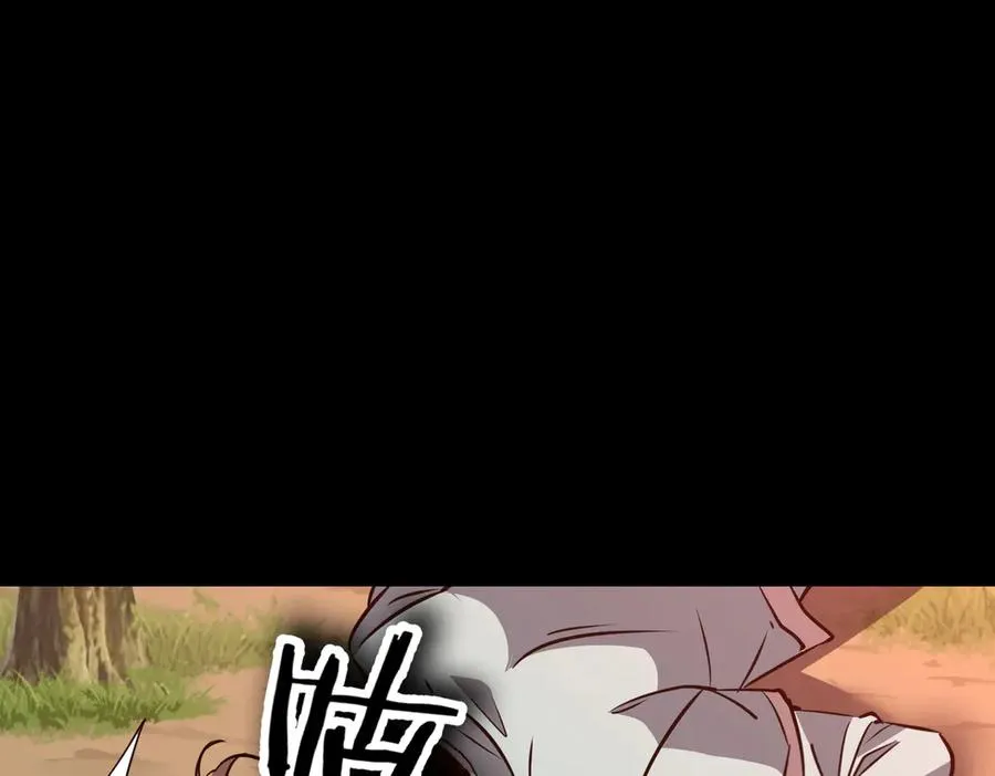 第36话 天印三子 第39页
