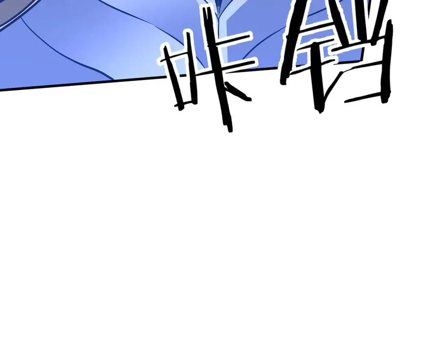 第36话 天印三子 第44页