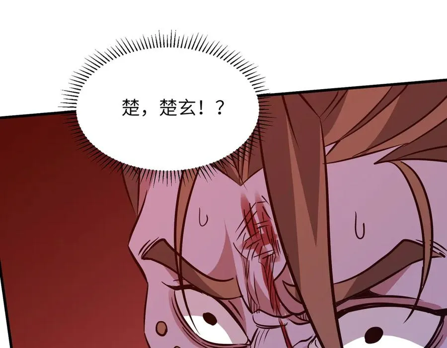 第36话 天印三子 第60页