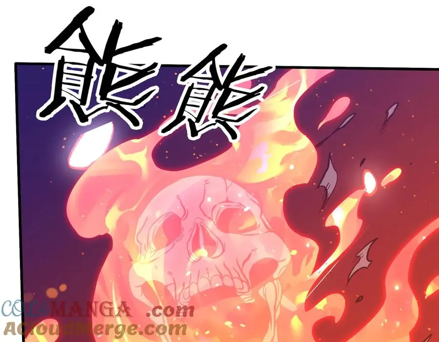 第36话 天印三子 第77页