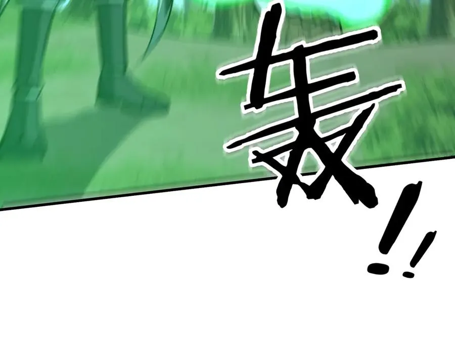 第36话 天印三子 第95页