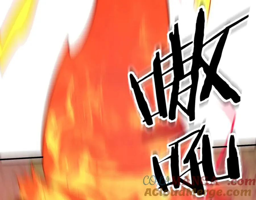 第36话 天印三子 第101页