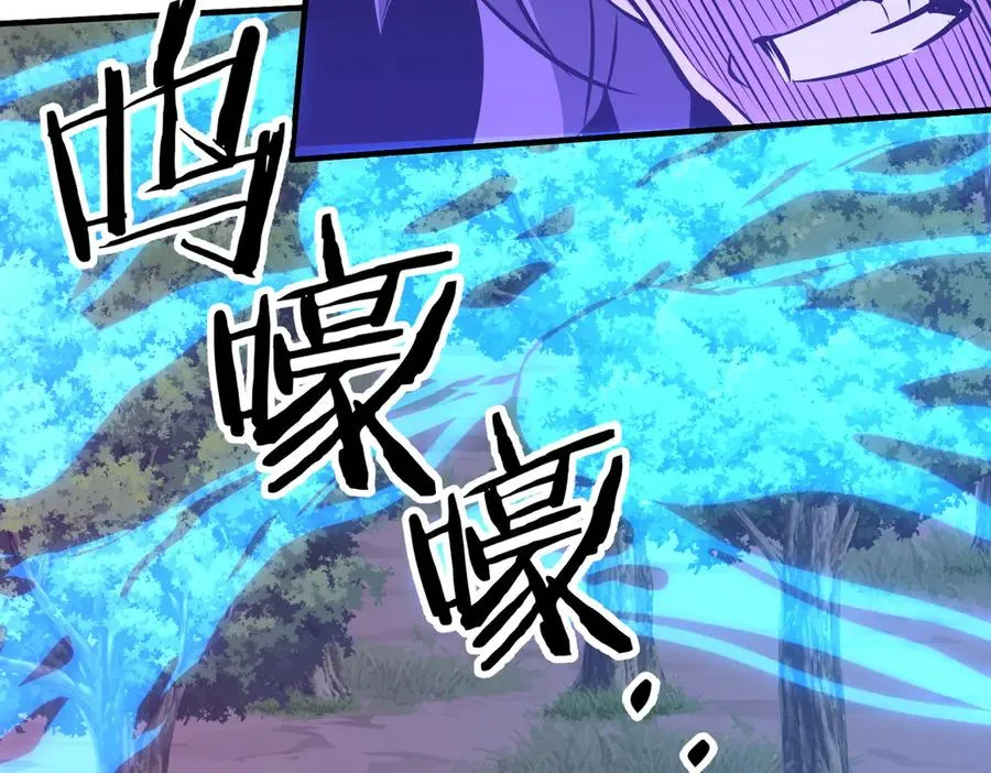 第36话 天印三子 第110页
